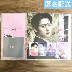 straykids Do It 通常盤 アルバム リノ コンプ セット