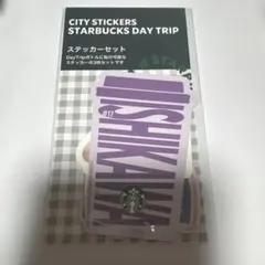 Starbucks Day Trip ステッカー 石川 #17 スタバ　ご当地のサムネイル