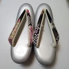 Item thumbnail for item 19605766-dc5c-4791-82e2-f81f70596b38