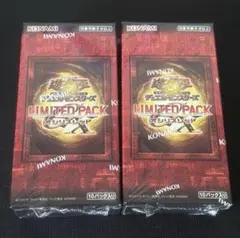 【送料無料】新品 【シュリンク付き】遊戯王 LIMITED PACK 10BOX 送料無料】新品 【シュリンク付き】遊戯王 LIMITED PACK 10BOX