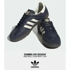 adidas Samba OG ID2056 23.5センチ