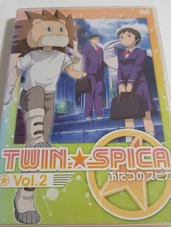 2026年最新】ふたつのスピカの人気アイテム - メルカリ