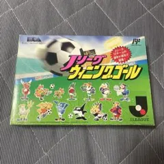 2026年最新】Jリーグウイニングゴール ファミコンの人気アイテム