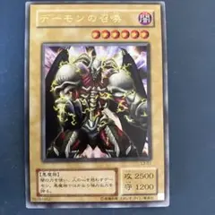 やー様 リクエスト 2点 まとめ商品