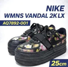 NIKE バンダル2K LX 花柄 厚底 25cm AQ7892-001
