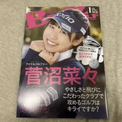 Item thumbnail for item 27d3857d-4b65-4f95-8334-dc8ed956b7ea