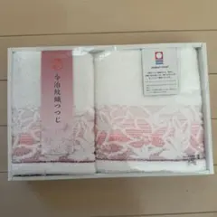 今治紋織つつじ　タオルセット