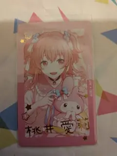 프로세카 에피카 산리오 コラボ 桃井愛莉 箔