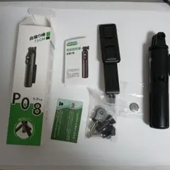 自撮り棒