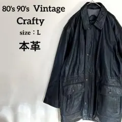 80s 90s CRAFTY 羊革 シープ ラム レザーコート 黒 L 古着