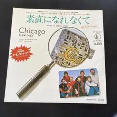 70's80's洋楽EP(まとめ大歓迎)