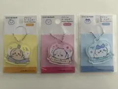 ちいかわ アクリルキーホルダー 3種コンプ うさぎ ハチワレ ダイソー