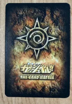 金色のガッシュベル ザ カードバトル まとめ売りのサムネイル