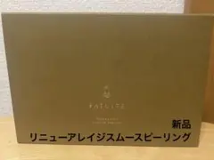 2025年最新】ファチュイテの人気アイテム - メルカリ