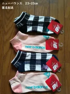 23-25cm ニューバランス カジュアルソックス  レディース 部活