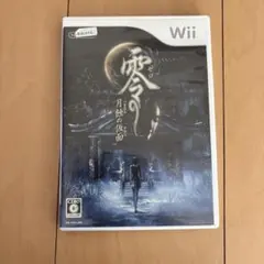 25011002 零 月蝕の仮面