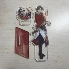 紅月　蓮巳敬人　アクリルスタンド　アクスタ　あんスタ　あんさんぶるスターズ