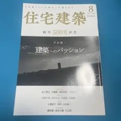 スイカ様 リクエスト 2点 まとめ商品
