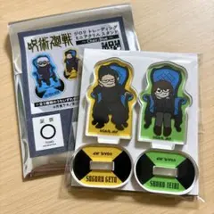 呪術廻戦プラザ ロフト ジロリ アクリルスタンド 夏油傑 家入硝子Chair