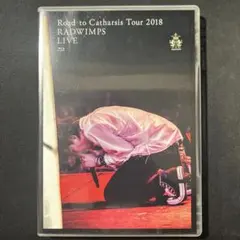 2026年最新】Road to Catharsis Tour 2018 の人気アイテム - メルカリ