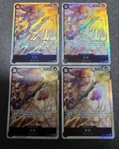 ワンピースカード　神の島の冒険　ナミSR4枚