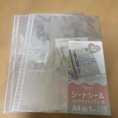 新品　シートシール　コレクションリフィール　5枚入り2セット