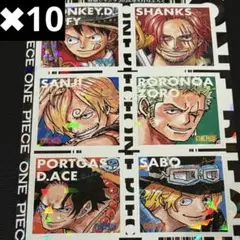 最強ジャンプ5月号 ワンピース ホロステッカー 10枚