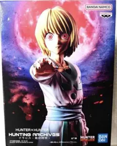 HUNTER×HUNTER HUNTING ARCHIVES クラピカ-絶対時間 - メルカリ
