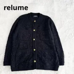 2025年最新】journal standard relume tweedyニットジャケットの人気