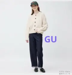 GU ミドルゲージクルーネックカーディガン