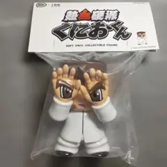 2025年最新】grape brain くにおくんの人気アイテム - メルカリ