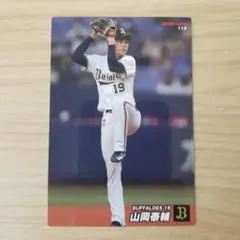 2026年最新】山岡泰輔 サインの人気アイテム - メルカリ