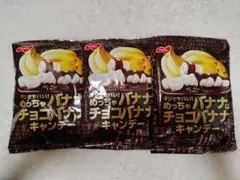 NOBEL めっちゃバナナなチョコバナナキャンデーのサムネイル