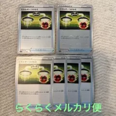 エネルギーつけかえ　モンボミラー1枚 ミラー１枚　ノーマル４枚　５枚セット