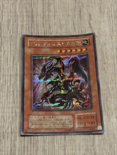 ☆遊戯王 デス・ヴォルストガルフ G6-01 シークレットレア - メルカリ