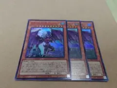 遊戯王　スピリットオブユベル　スーパー　3枚