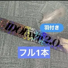 2026年最新】中島健人 銀テープの人気アイテム - メルカリ