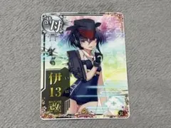 2026年最新】艦これアーケード 伊13の人気アイテム - メルカリ