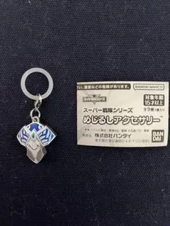 スーパー戦隊シリーズ　めじるしアクセサリー　ソノイ　脳人ブレス