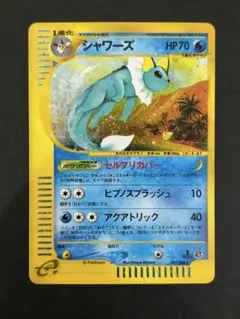 2025年最新】Pokemon Card Game セット：拡張パック第4弾 裂けた大地