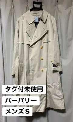 2025年最新】バーバリー トレンチコート メンズの人気アイテム - メルカリ