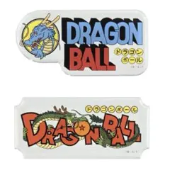 ドラゴンボール キャラスタムステッカー2種セット