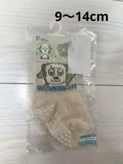 いないいないばぁ　わんわん　靴下　9〜14センチ
