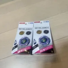 ベイブレードX CX-18 ブラキオウィップセレクト01 02 2個セット - メルカリ
