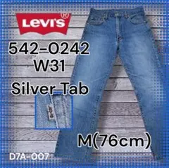 ゆ*か様 【リーバイス 542】90s ビンテージ 古着 W31 M(76) シ