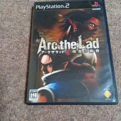 Arc The Lad 精霊の黄昏