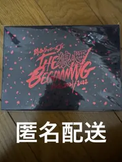 関西ジャニーズJr. THE狼煙BEGINNING LIVE 2021-2022