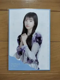 矢田萌華 「久保史緒里 卒業コンサート」 ポストカード