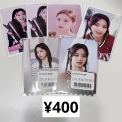 TWICE ツウィ　クリアトレカ　トレカ　カード　くじ　セット　まとめ売り