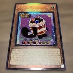 カプシー☆ヤミー 遊戯王 1枚のサムネイル